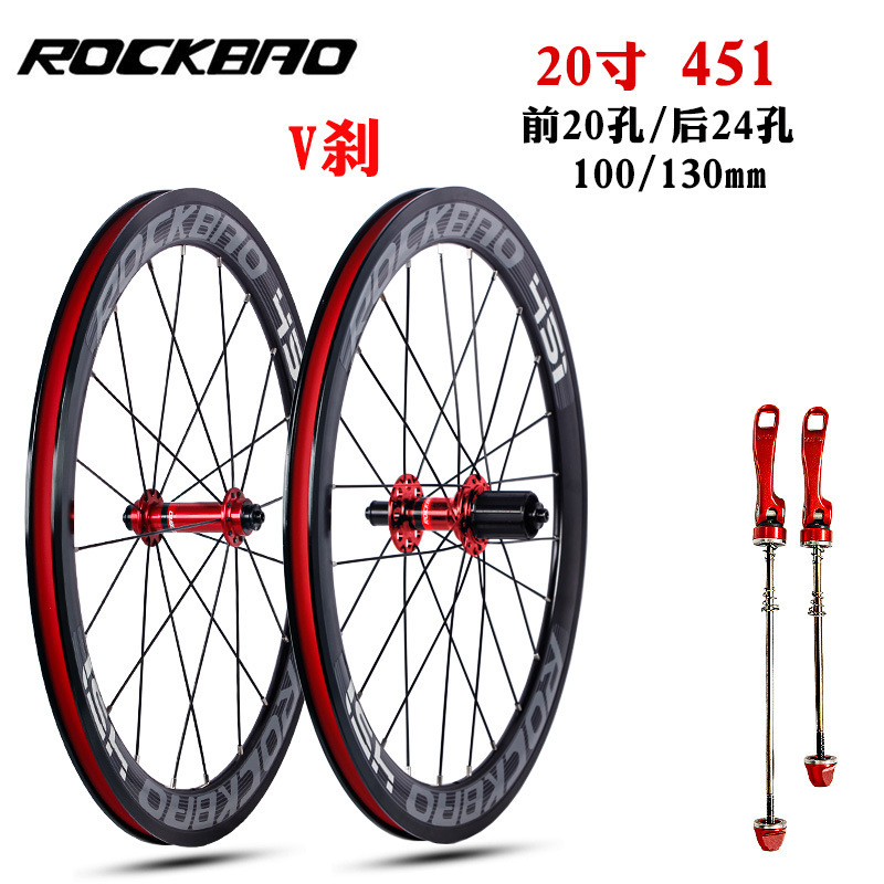 Rouge 451 100130mm 1 paire