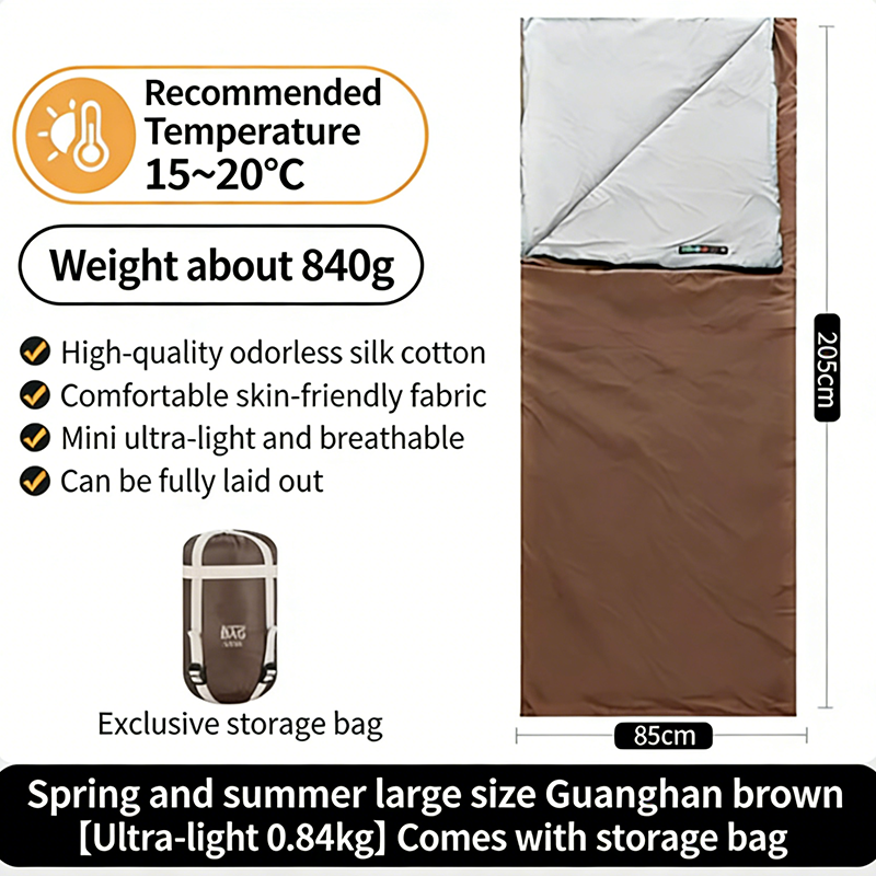 840g Guanghan Brown-Standard Version