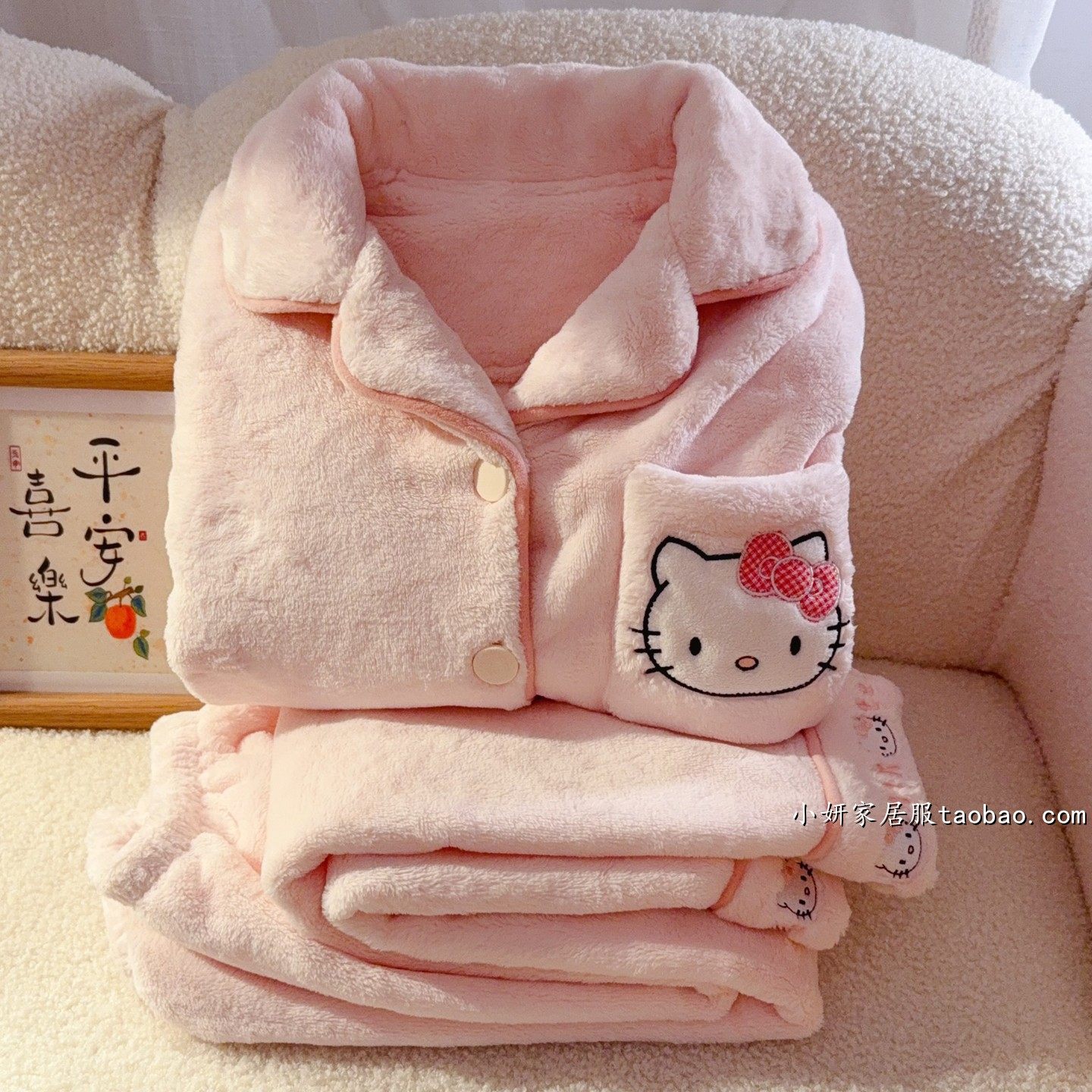 Pink kt cat velvet cardigan suit