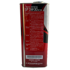 5W30 4Lフルード工場卸売低価格高品質モーターオイル自動車モーターオイルディーゼル - Product Image 2