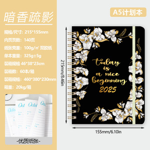 New Design Coil <strong>Notebook</strong> A5 Week <strong>Calendar</strong> English Diary Agenda Planner <strong>Notepad</strong> Organizer <strong>Notebooks</strong> School Diary Notebook3350 - Product Image 6