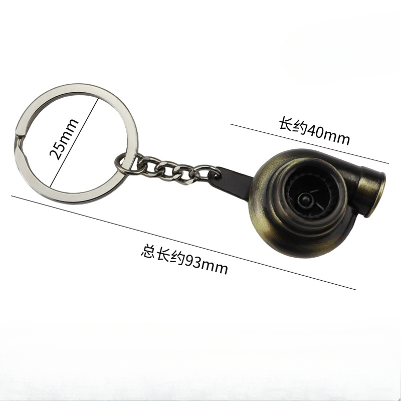 Small Turbo Keychain Turquoise