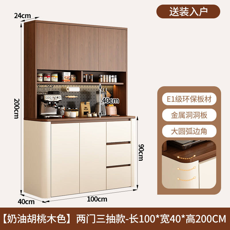 walnut cream high-safety large angle package installation