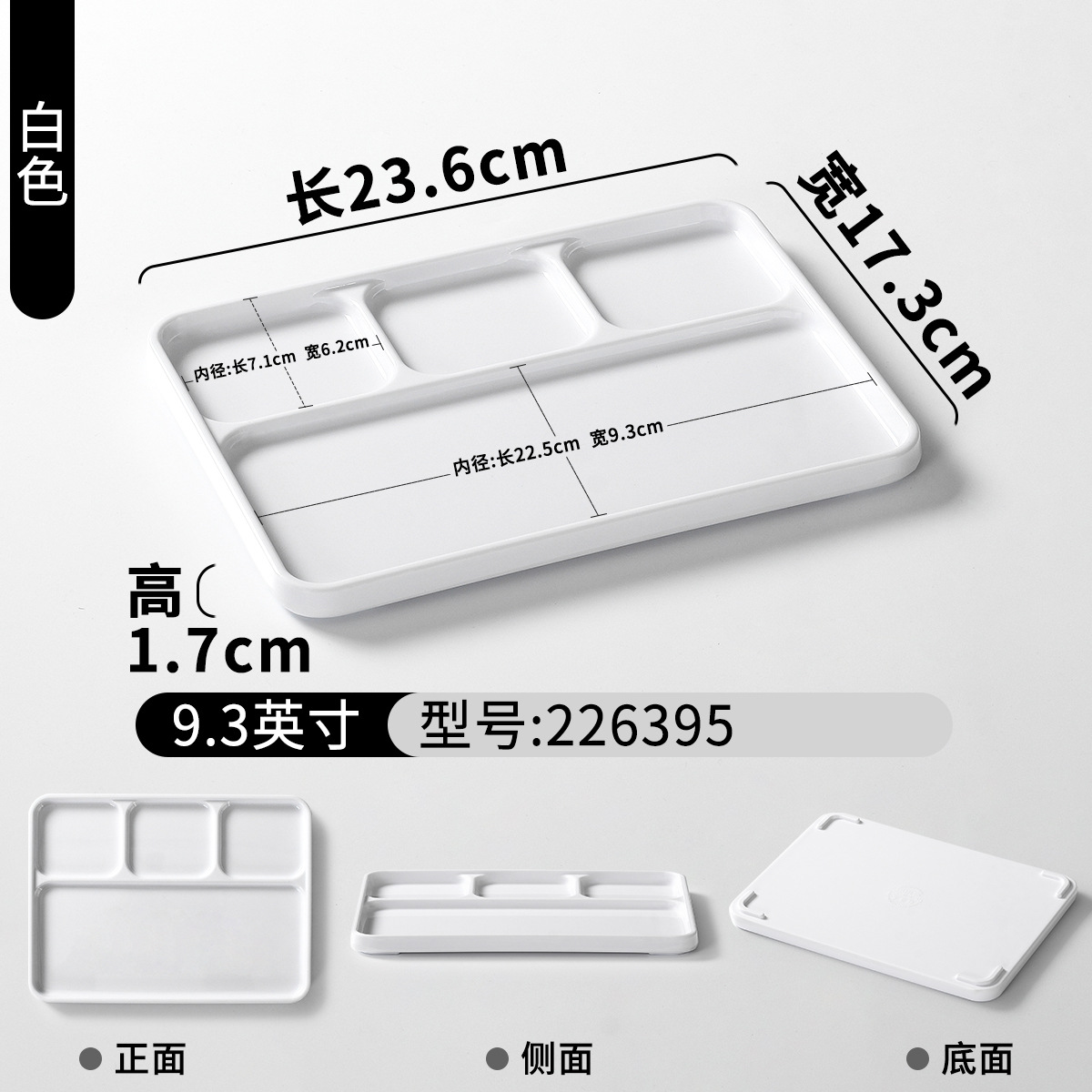 226395 Blanco