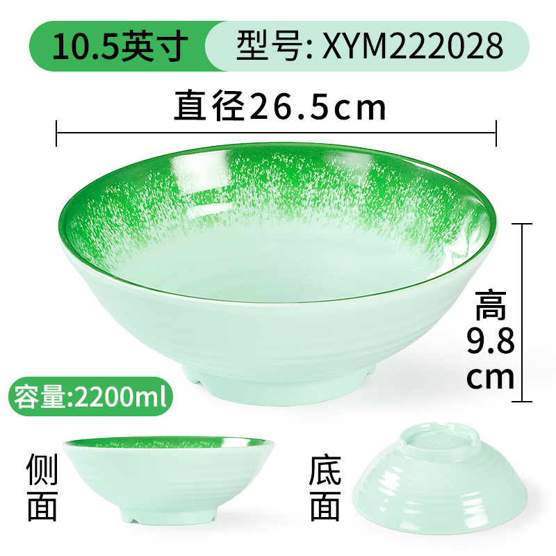 XYM222028 เอ็กซ์วายเอ็ม222028