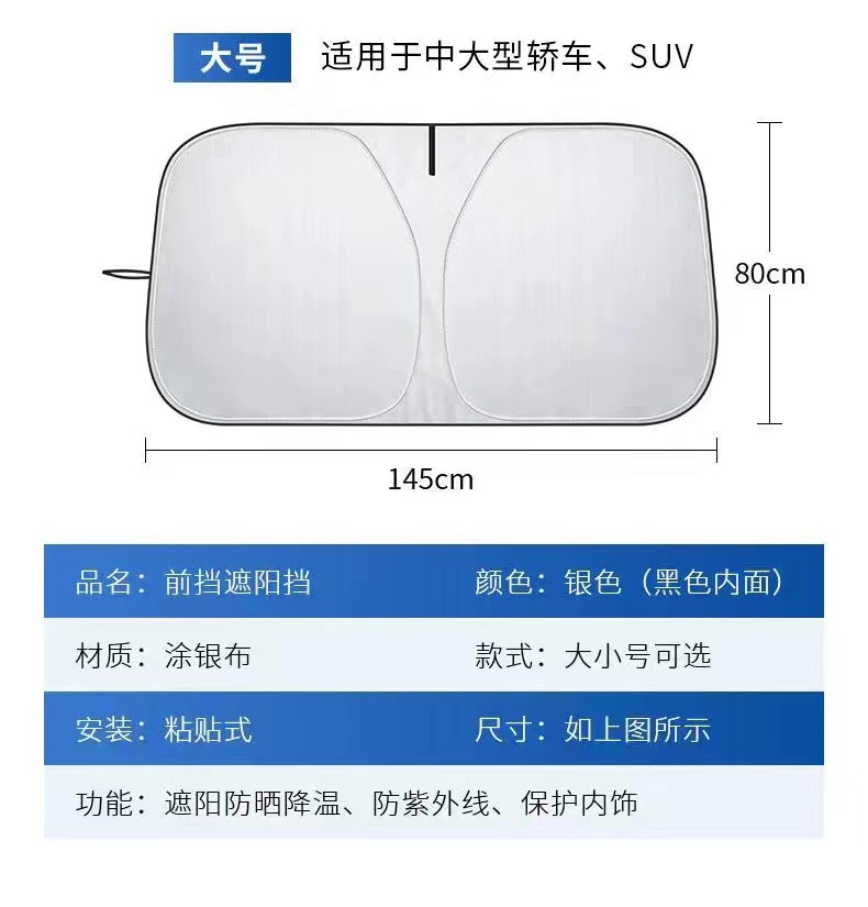 140*70CM