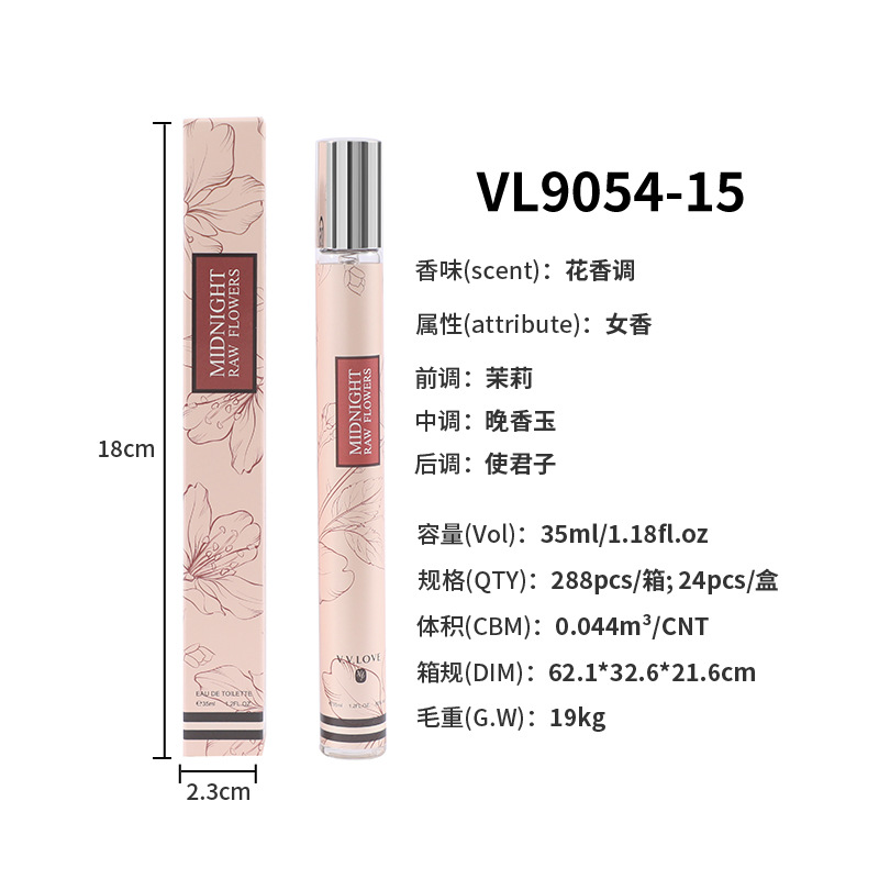 saut de fleur-vl9054-15