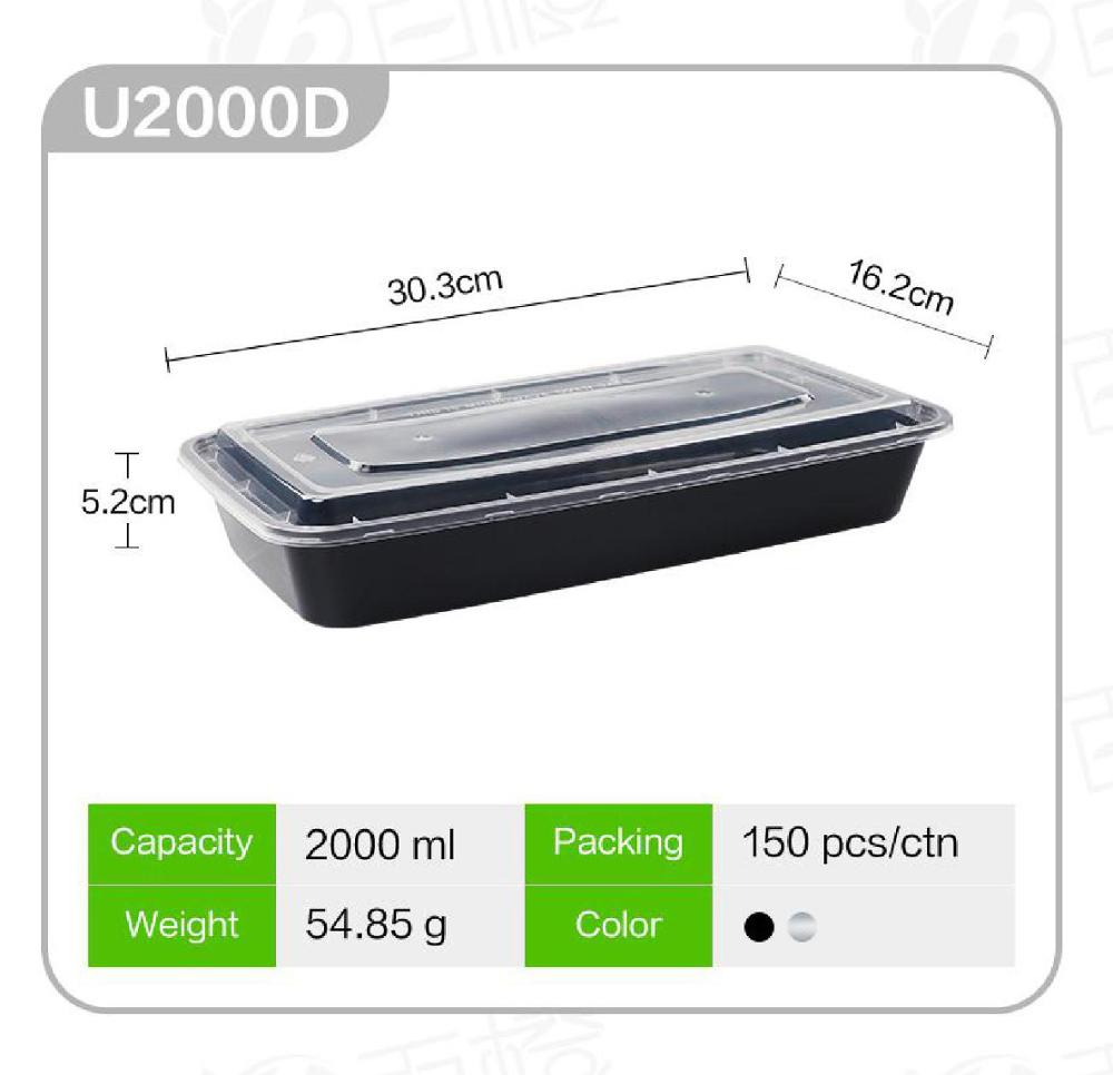 2000ml