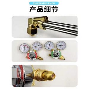 Oksijen ve asetilen gaz kesme meşale ve kaynak kiti, taşınabilir kesme ve kaynak kıyafeti - Product Image 2