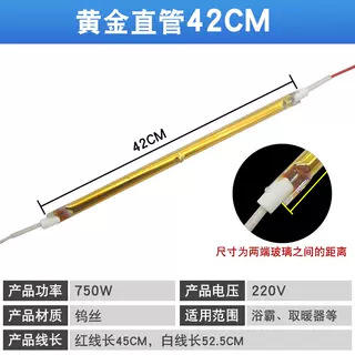 ท่อทองตรง (แบบต่อ) 42ซม