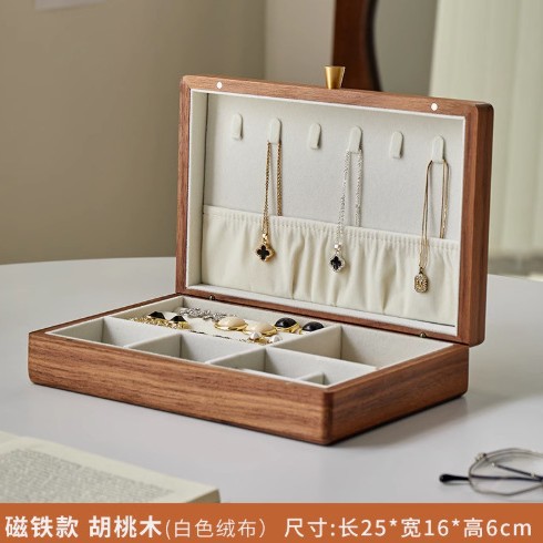 Medium-sized white walnut wood, no lock