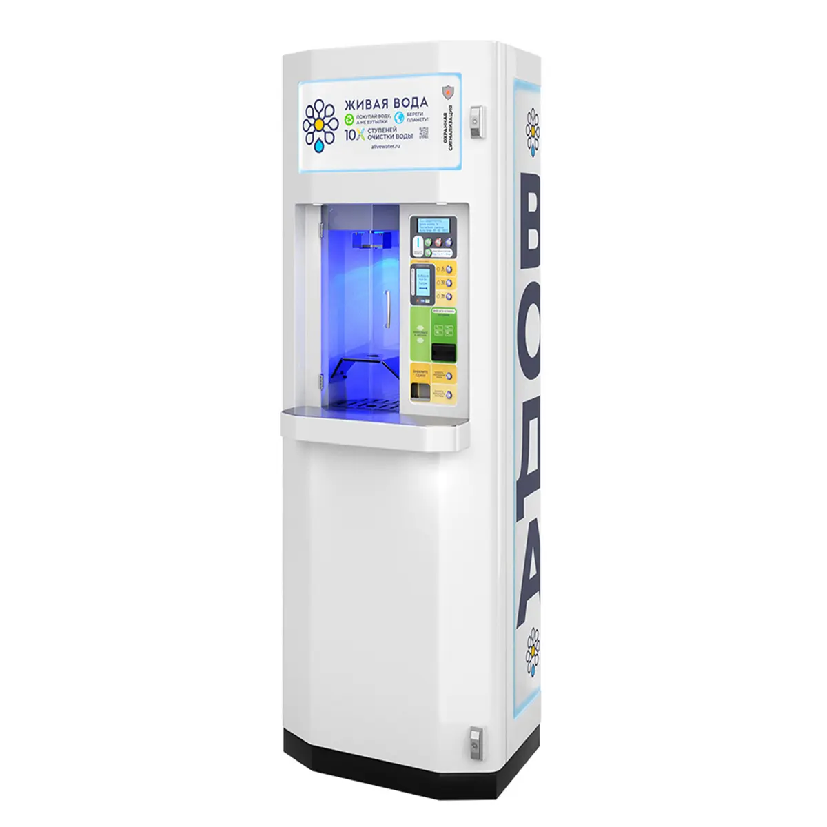 स्वचालित पेयजल वेंडिंग मशीन "फ्रॉस्ट 200" थोक कीमतों में बिक्री के लिए पानी वेंडिंग कियोस्क
