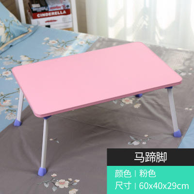 เกือกม้าสีชมพู