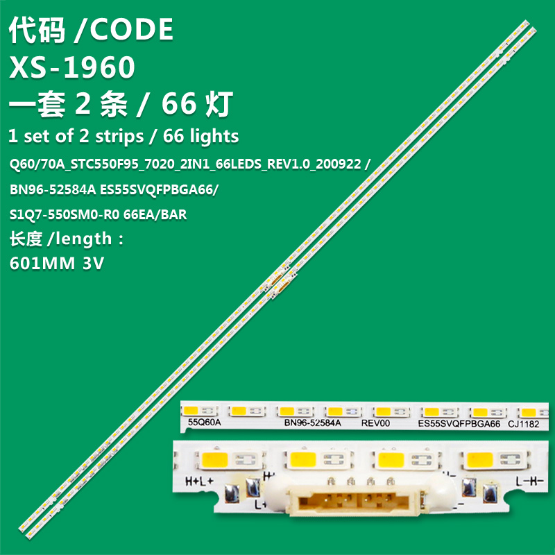 66LED = 2pcs
