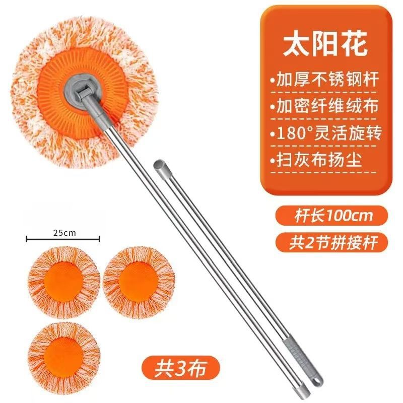 1-meter extension pole with 3 sunflower head accessories