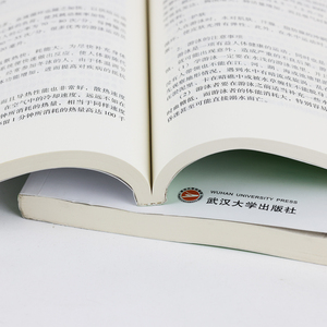 中国カスタム自己出版学校教科書カスタムロゴ印刷オンデマンドオフセット紙段ボール材料カタログ - Product Image 5