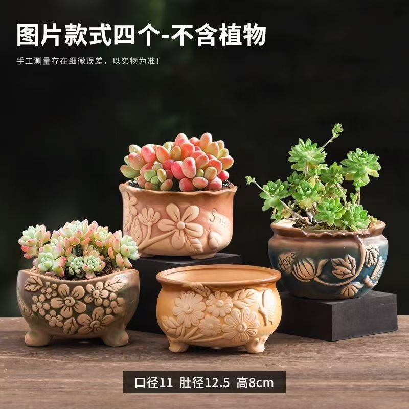 Ensemble de 4 pots de fleurs élégants pour plantes en groupe.