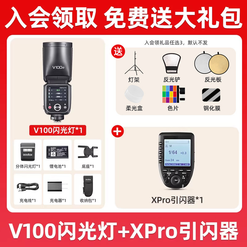 6-v100 flash with xpro flasher