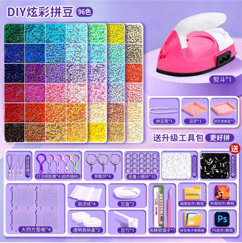 Ferro + 96 colori + toolkit + fagioli 4000 in omaggio