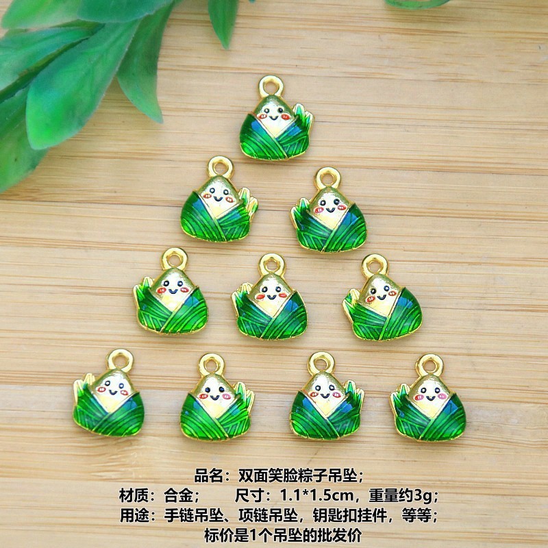 Double-sided smiling face rice dumpling pendant