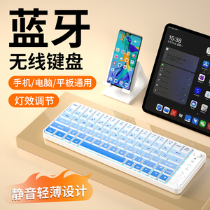 K79 2025 New 2.4G 79 Keys Wireless <strong>Keyboard</strong> Mobile Phone Tablet Wireless <strong>Keyboard</strong> Rechargeable Mini Thin Wireless <strong>Keyboards</strong>