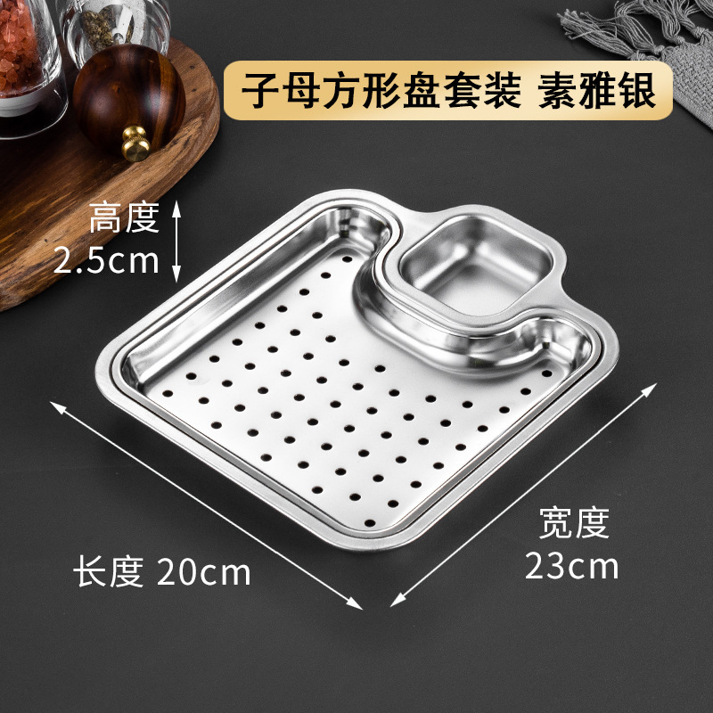 2-compartment barbecue plate with draining compartment (silver)