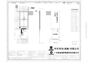 Factory Direct 0.96 Inch TFT <strong>LCD</strong> Screen <strong>Display</strong> Module with SPI <strong>Interface</strong>