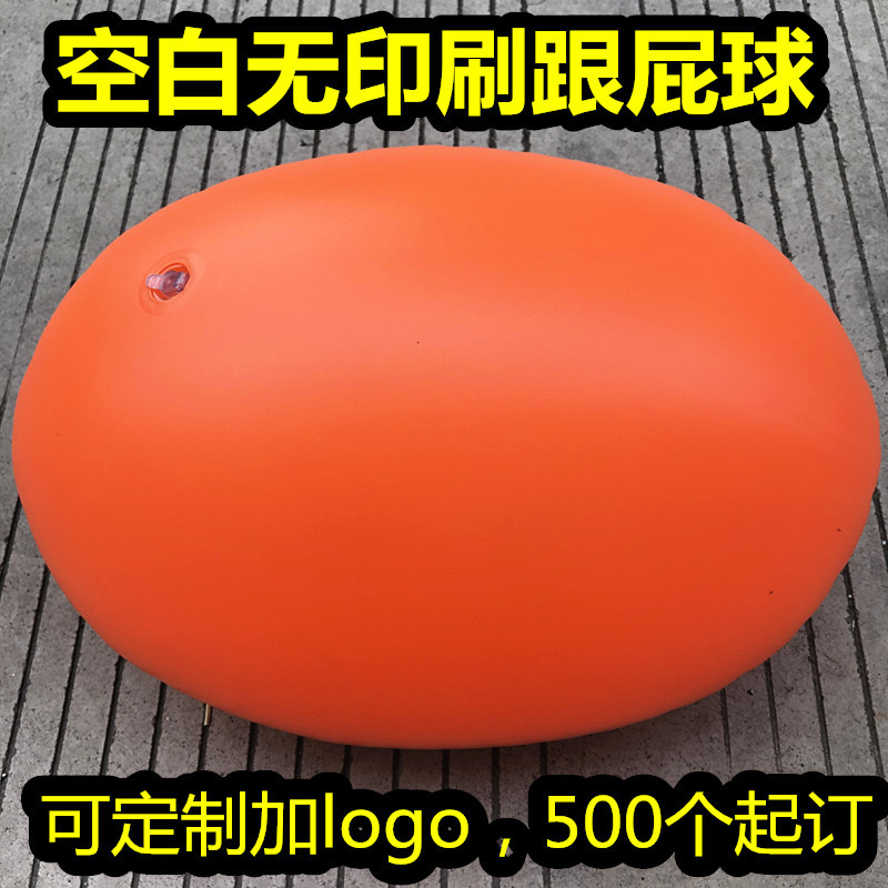 Blank ball with a wig, orange (extra large size), 50*40cm
