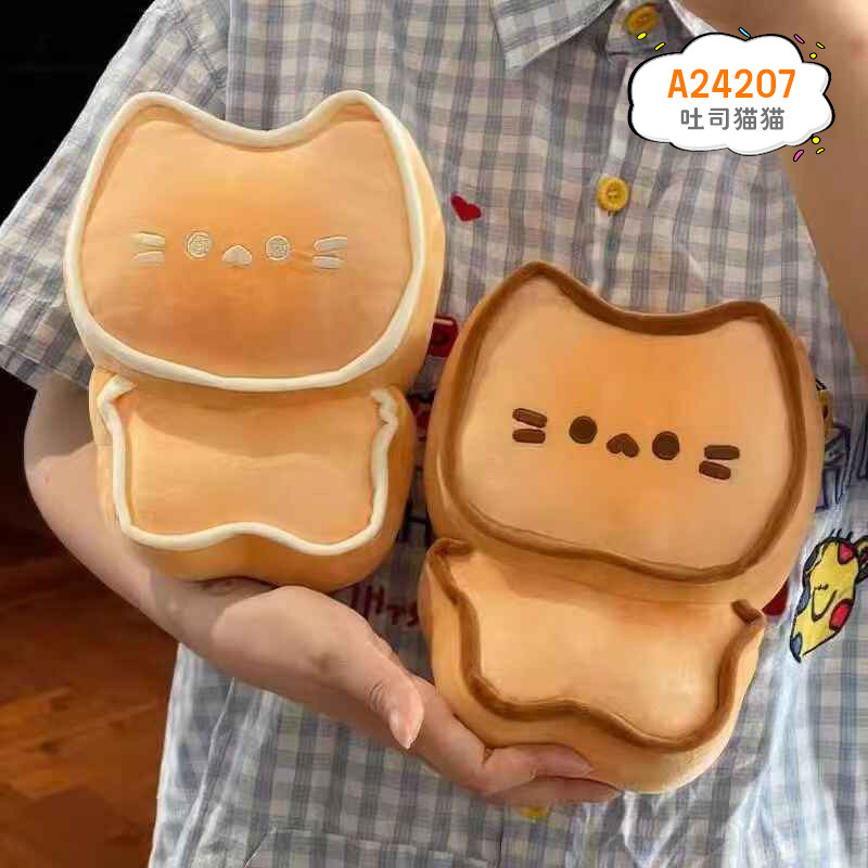 Toast cat 18cm