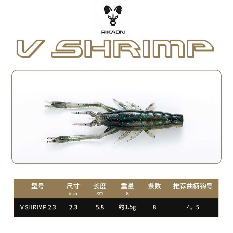 Crevettes vertes RSC50