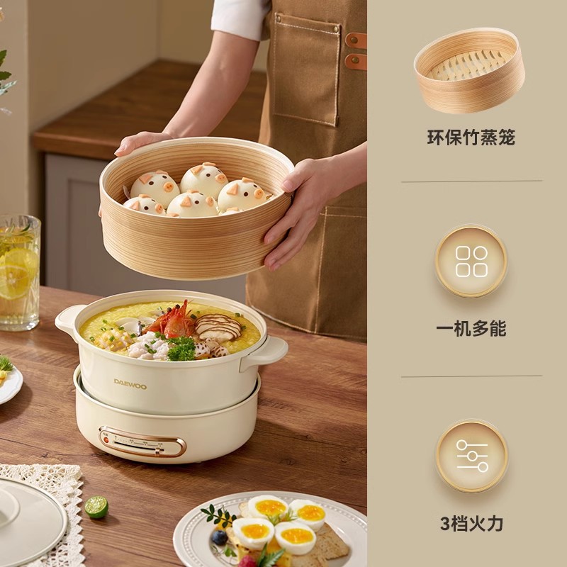 Milky white bamboo and wood steamer