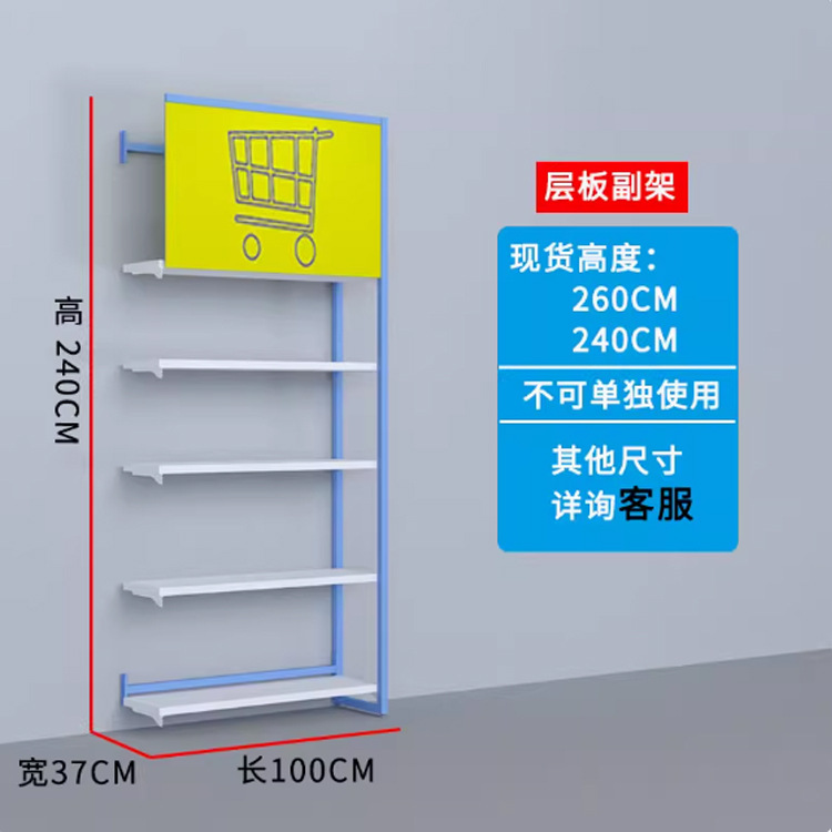 Laminated board kt sub-frame blue