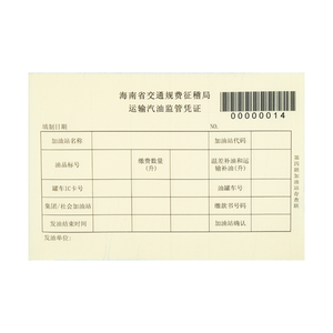 定制个性化廉价无碳复印税现金收据Ncr发票书，带序列号打印设计 - Product Image 3