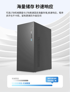 Factory Price Cheapest Game <strong>Pc</strong> V5890-18N8 Computer Set <strong>Pc</strong> Gaming I5 Desktop - Product Image 4