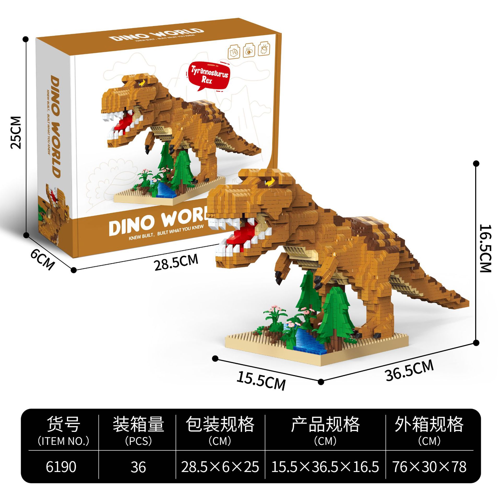Ladrillos de lego de tiranosaurio rex de color marrón claro oscuro