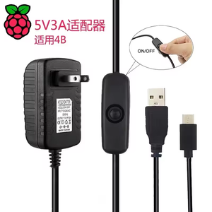 Raspberry Pi 4B Netzteil 5V 3A Typ C Schnitts telle für Raspberry Pi4 Generation B Elektronische Komponenten - Product Image 6