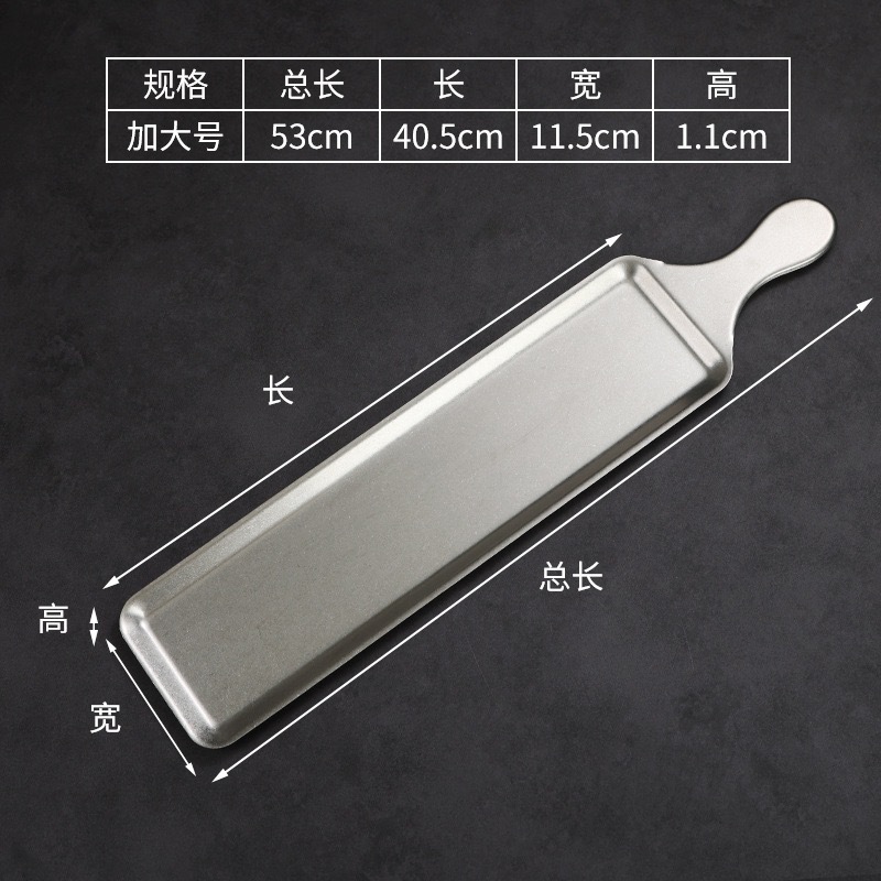 40x11.5cm Korean-style handle multi-purpose plate (retro style)