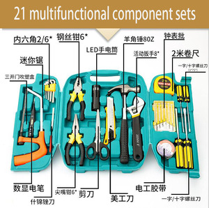 13件套改装版组合工具套便携工具套定制logo - Product Image 6