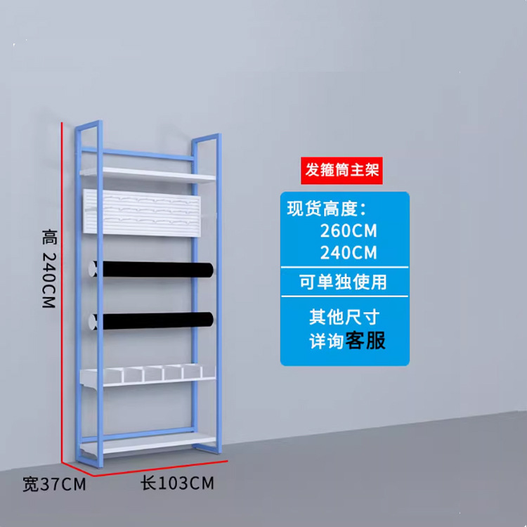 Jewelry main frame blue