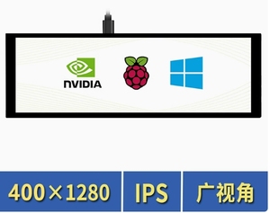 Raspberry Pi 5 7,9 дюймов емкостный экран высокой четкости IPS экран закаленное стекло панели