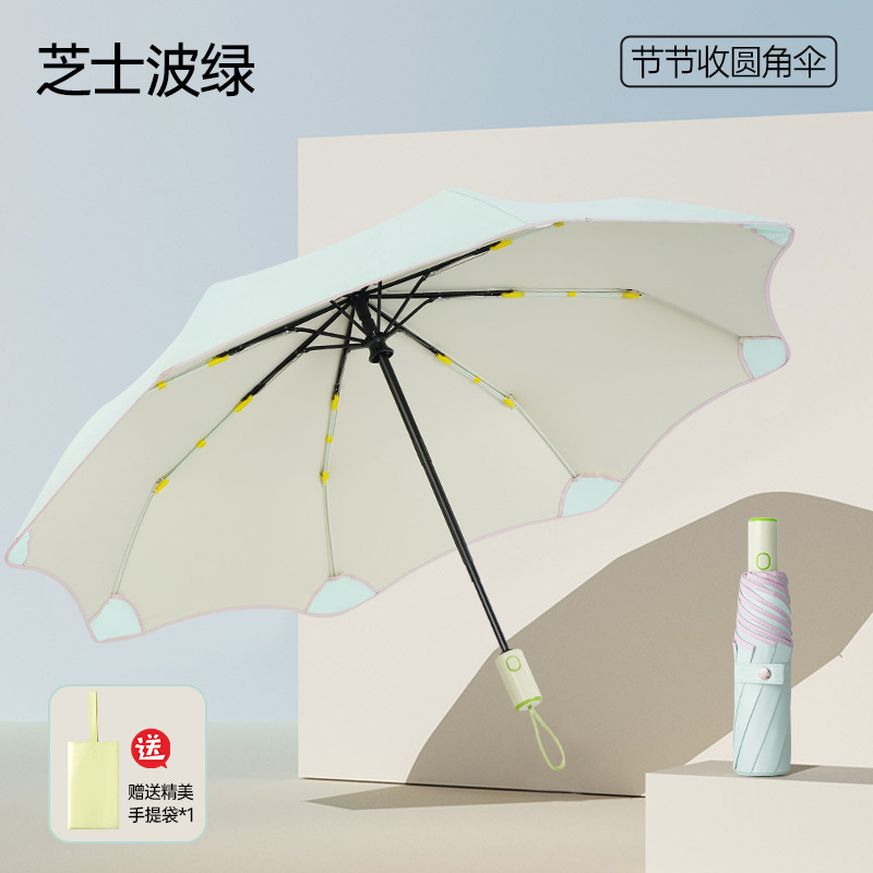 Round corner color glue 8-bone anti-rebound automatic umbrella