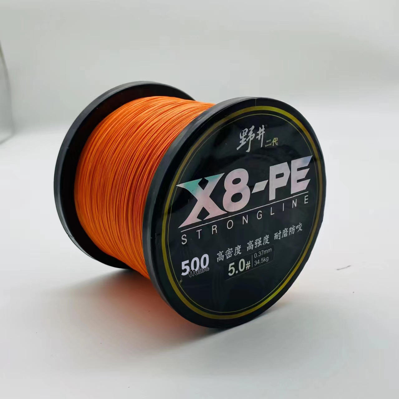 Orange-rouge 500 mètres