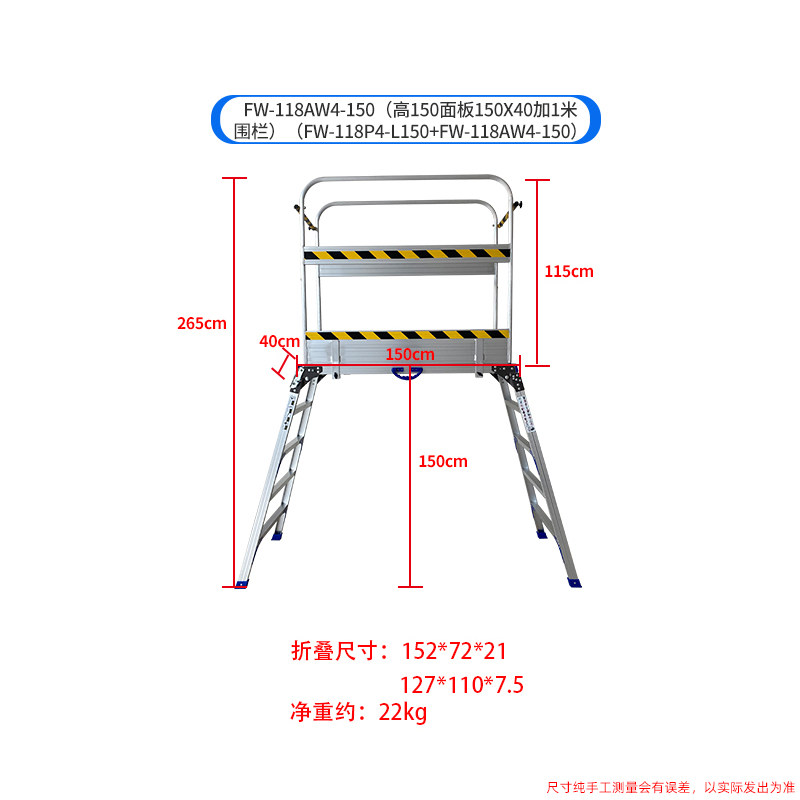 118aw4-150-height 150-panel 150x40+1m fence-118p4-l150+118aw4-15
