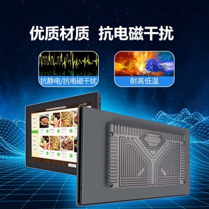 Computer Touch Screen All-in-One con controllo industriale incorporato Android - Product Image 4