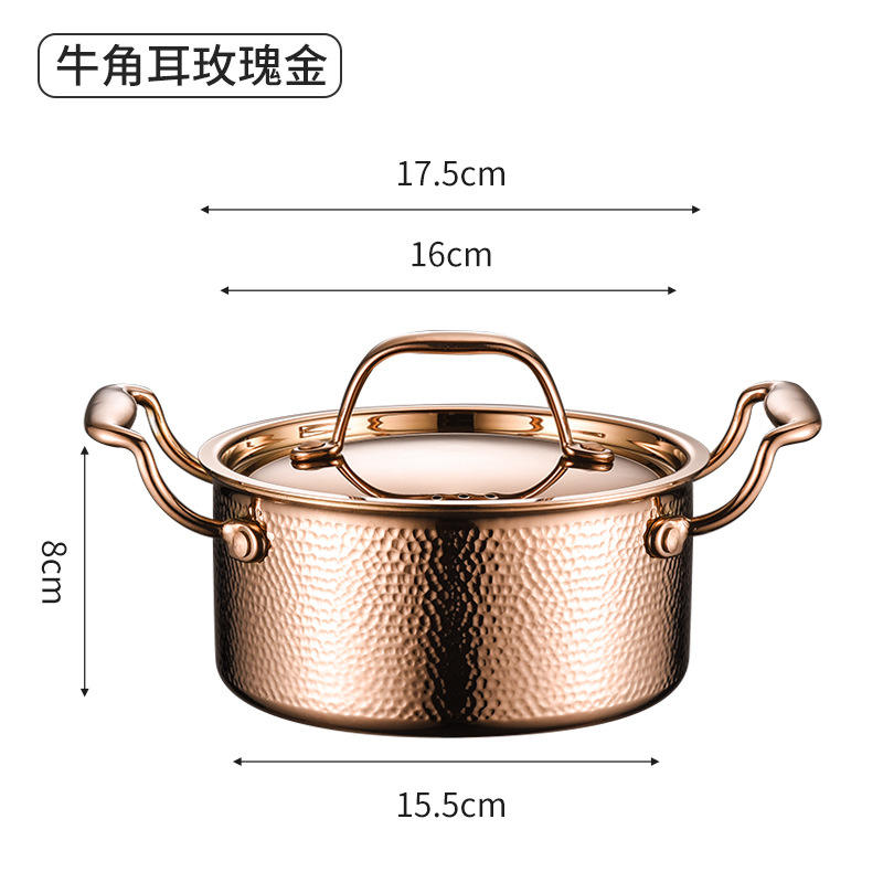 16cm three-layer pot with rose gold ox horn handle and steel lid