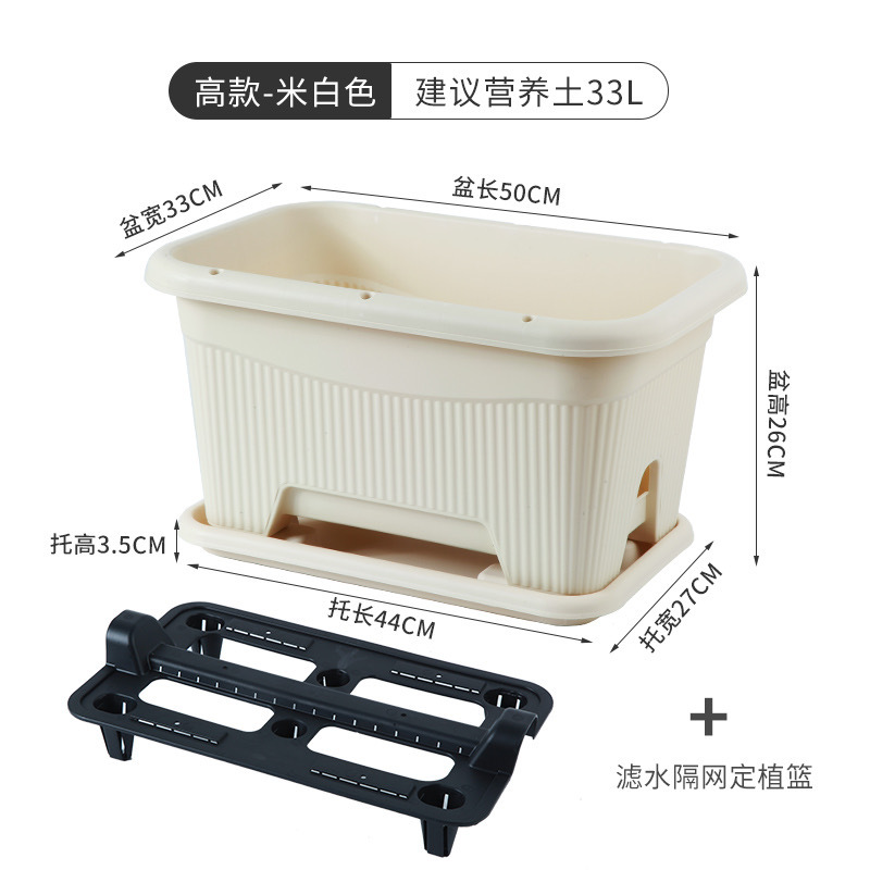 Version haut de gamme : Plateau filtrant blanc cassé