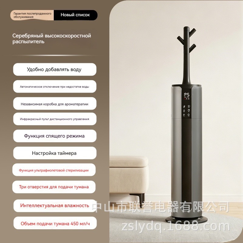 Modelo de esterilización gris de 9 litros (ruso)