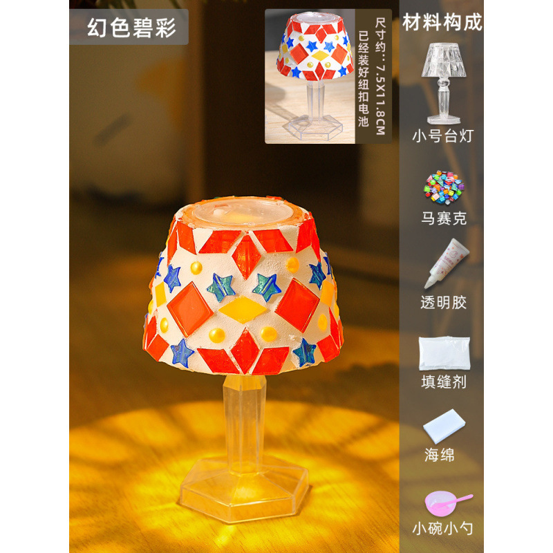 Illusory Jade Colors (Small Table Lamp)