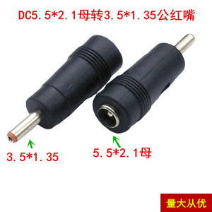 Suministro directo Notebook DC Converter Adaptador de corriente 5,5*2,1 Hembra 3.5X1.35 Enchufe macho Nuevo Cobre 20V OTP Carga de cámara - Product Image 6