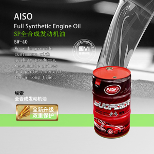 SP น้ำมันเครื่องสังเคราะห์เต็มรูปแบบ - Product Image 2